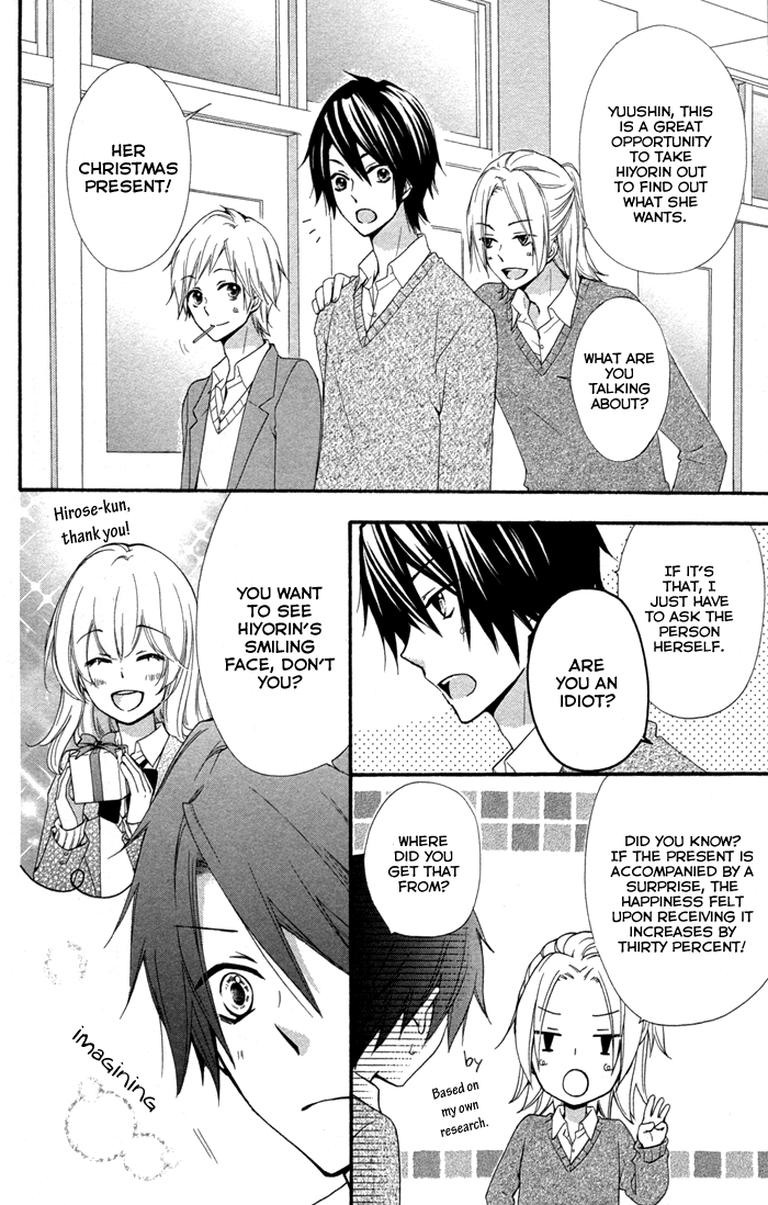 Read Hiyokoi (en) Manga Online