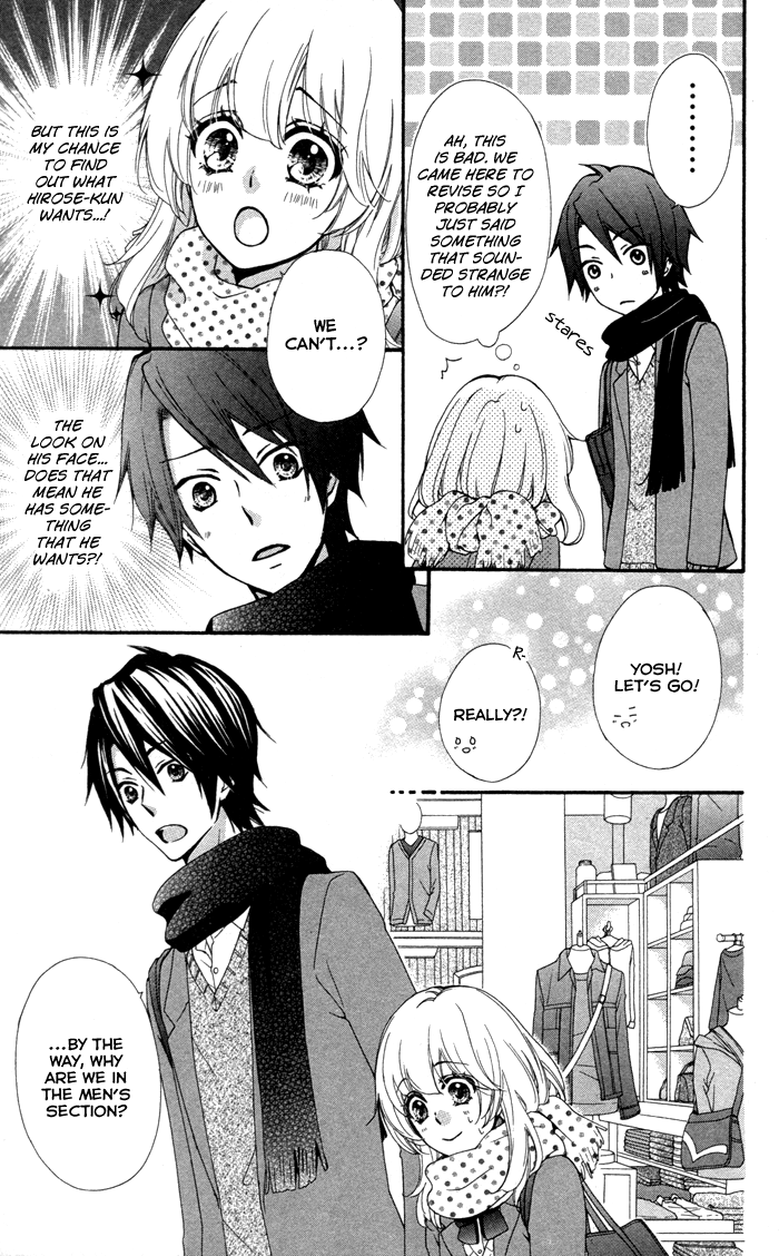 Read Hiyokoi (en) Manga Online