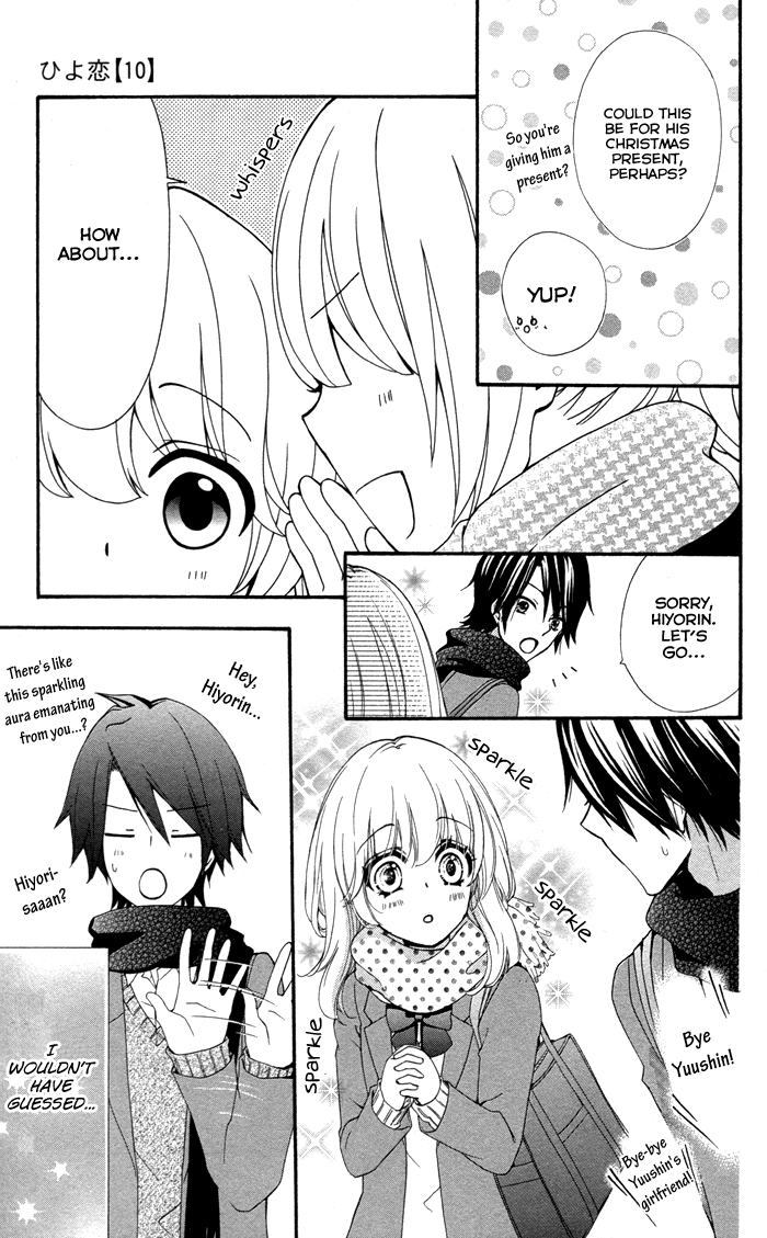 Read Hiyokoi (en) Manga Online