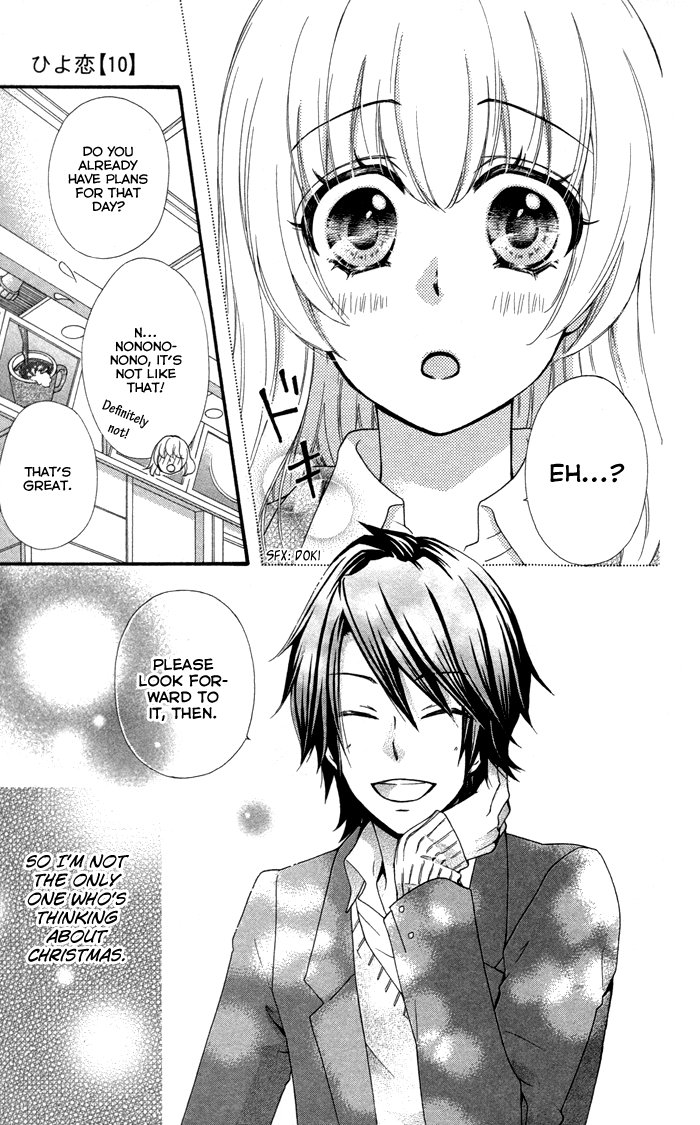 Read Hiyokoi (en) Manga Online