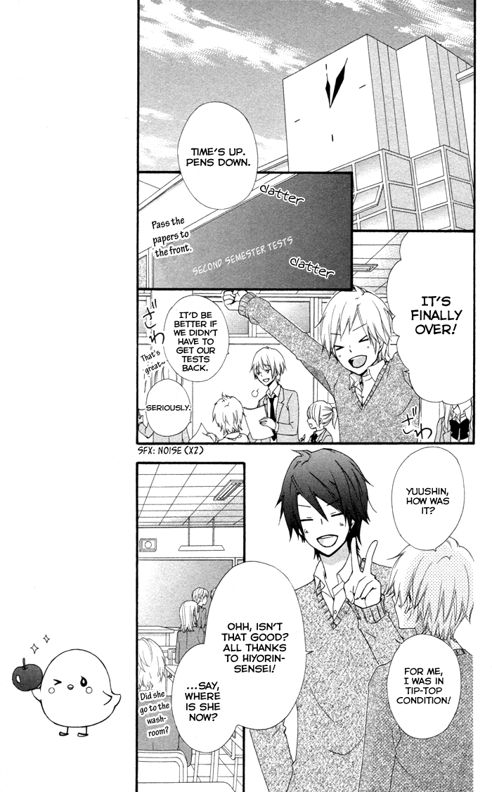 Read Hiyokoi (en) Manga Online