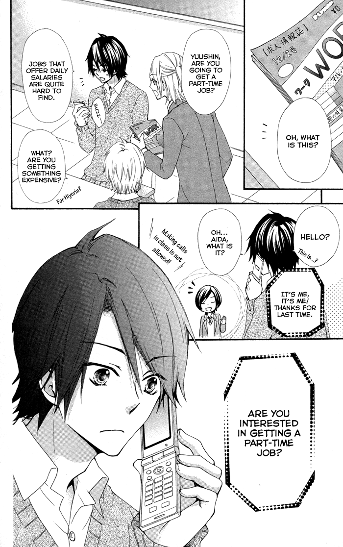 Read Hiyokoi (en) Manga Online