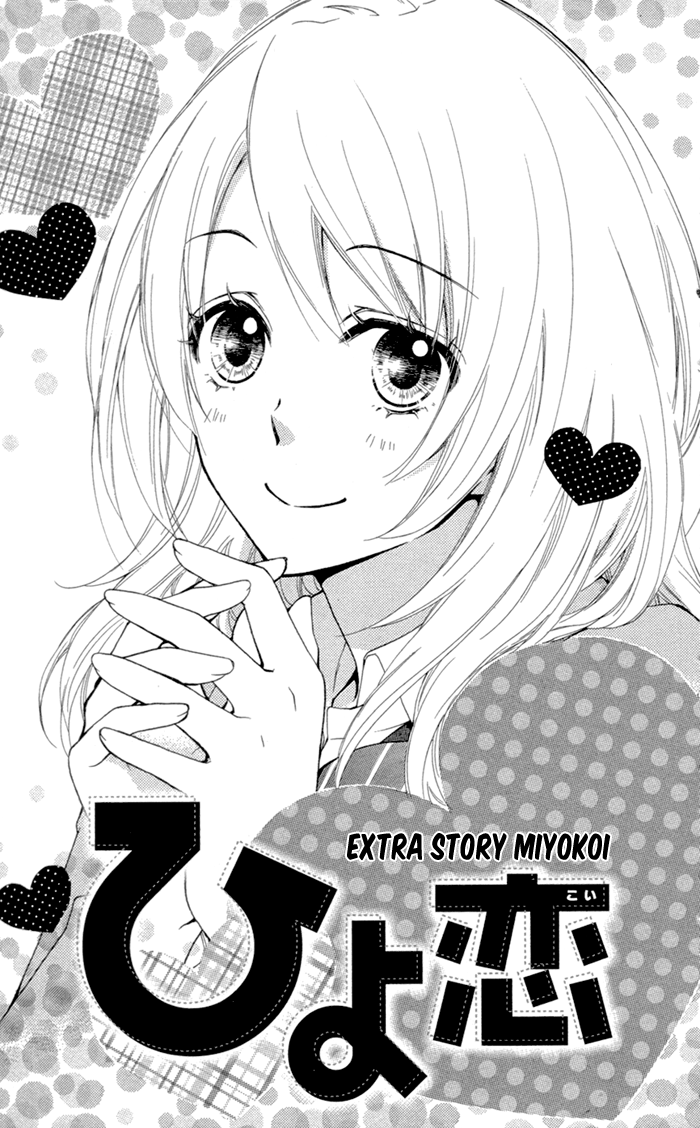 Read Hiyokoi (en) Manga Online