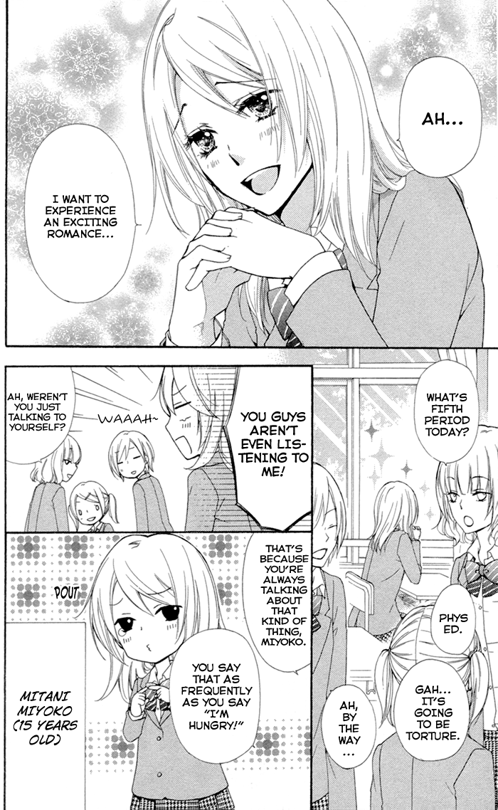 Read Hiyokoi (en) Manga Online