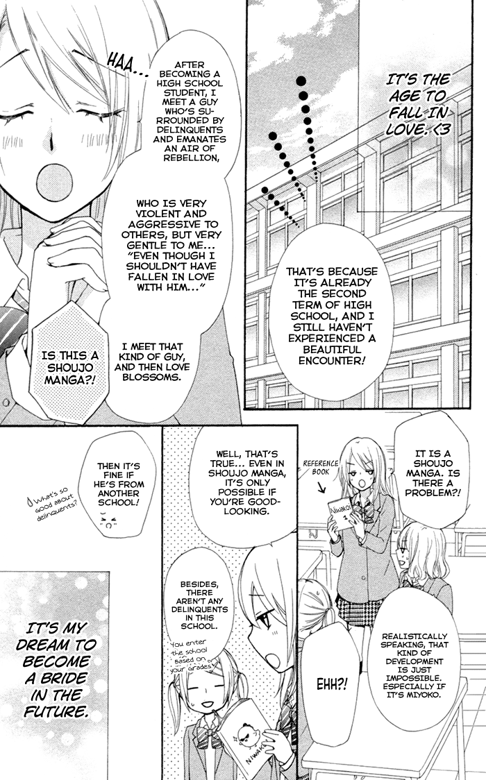 Read Hiyokoi (en) Manga Online