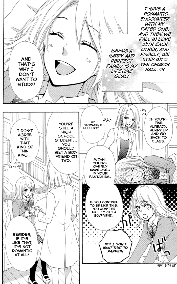 Read Hiyokoi (en) Manga Online