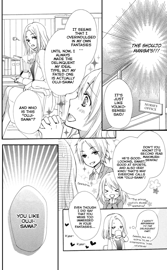 Read Hiyokoi (en) Manga Online