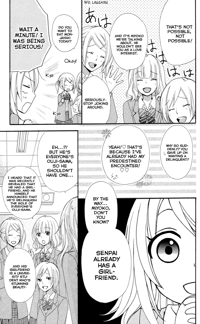 Read Hiyokoi (en) Manga Online