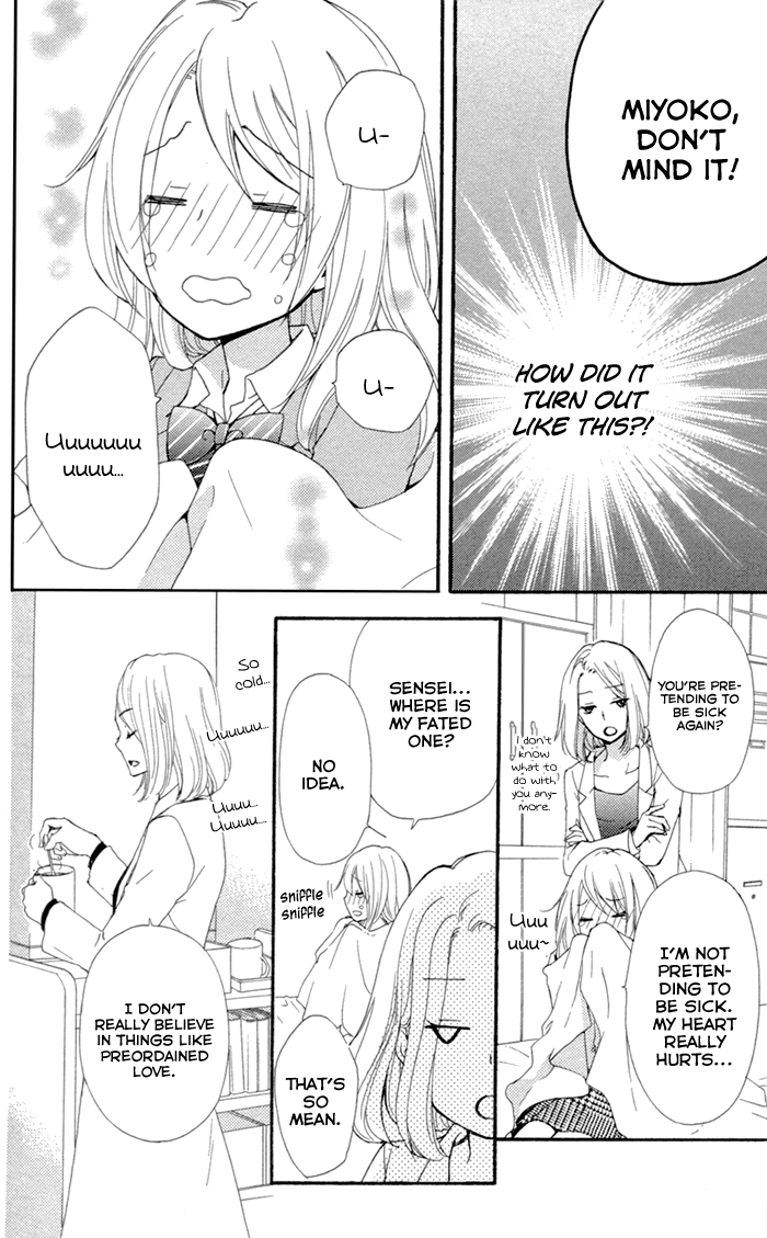 Read Hiyokoi (en) Manga Online