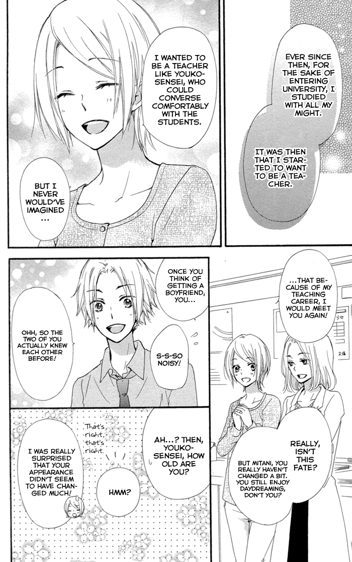 Read Hiyokoi (en) Manga Online