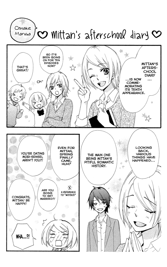 Read Hiyokoi (en) Manga Online