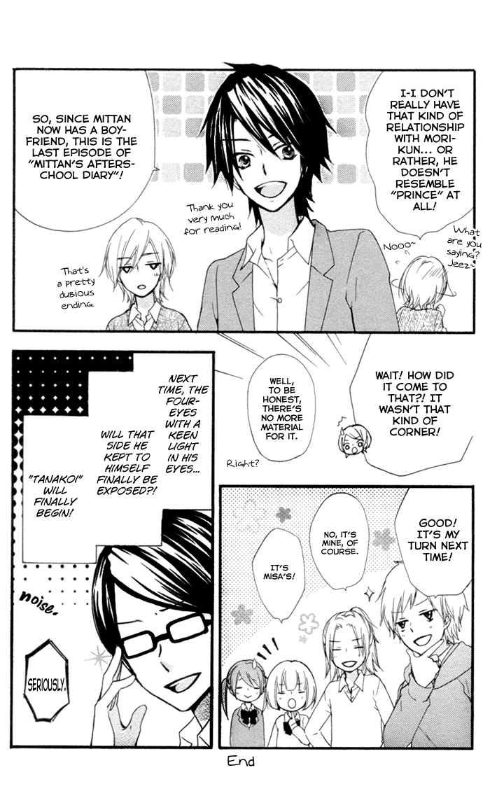 Read Hiyokoi (en) Manga Online