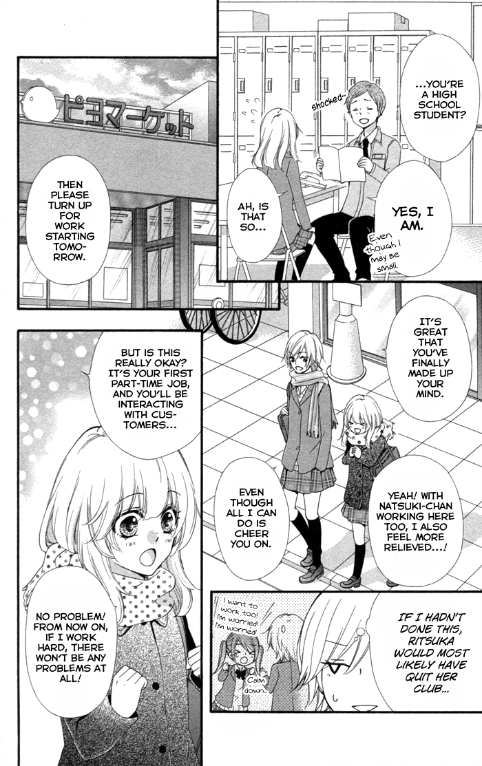 Read Hiyokoi (en) Manga Online