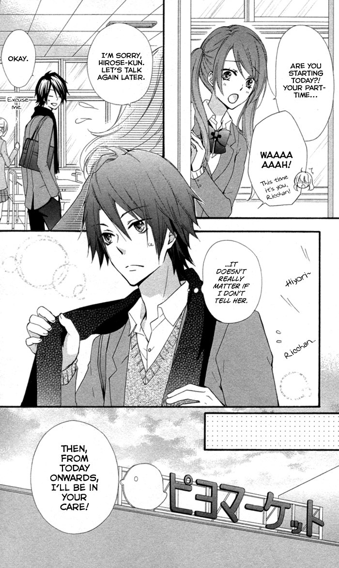 Read Hiyokoi (en) Manga Online