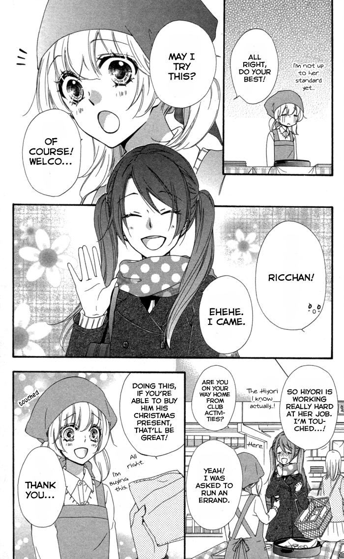 Read Hiyokoi (en) Manga Online