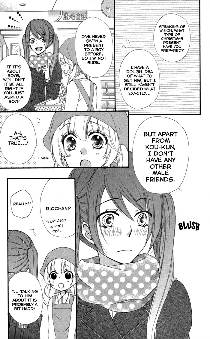 Read Hiyokoi (en) Manga Online