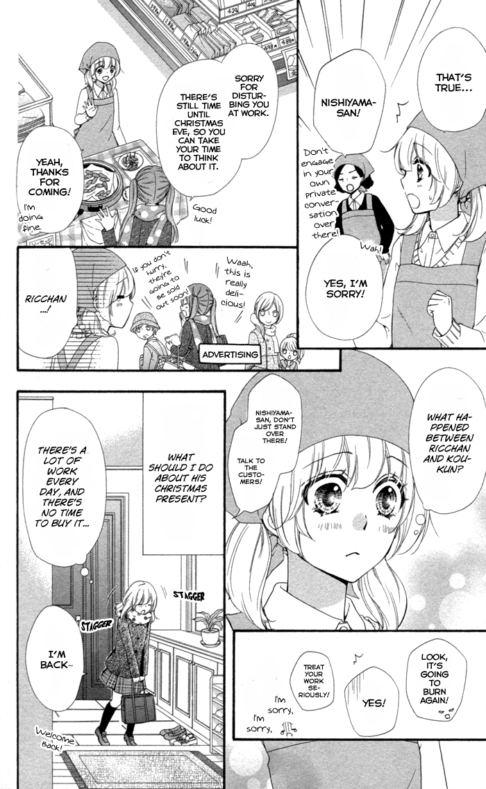 Read Hiyokoi (en) Manga Online