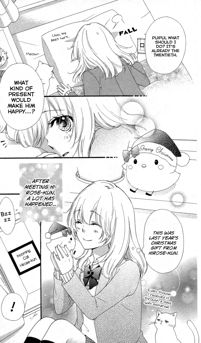 Read Hiyokoi (en) Manga Online