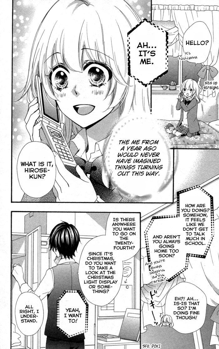 Read Hiyokoi (en) Manga Online