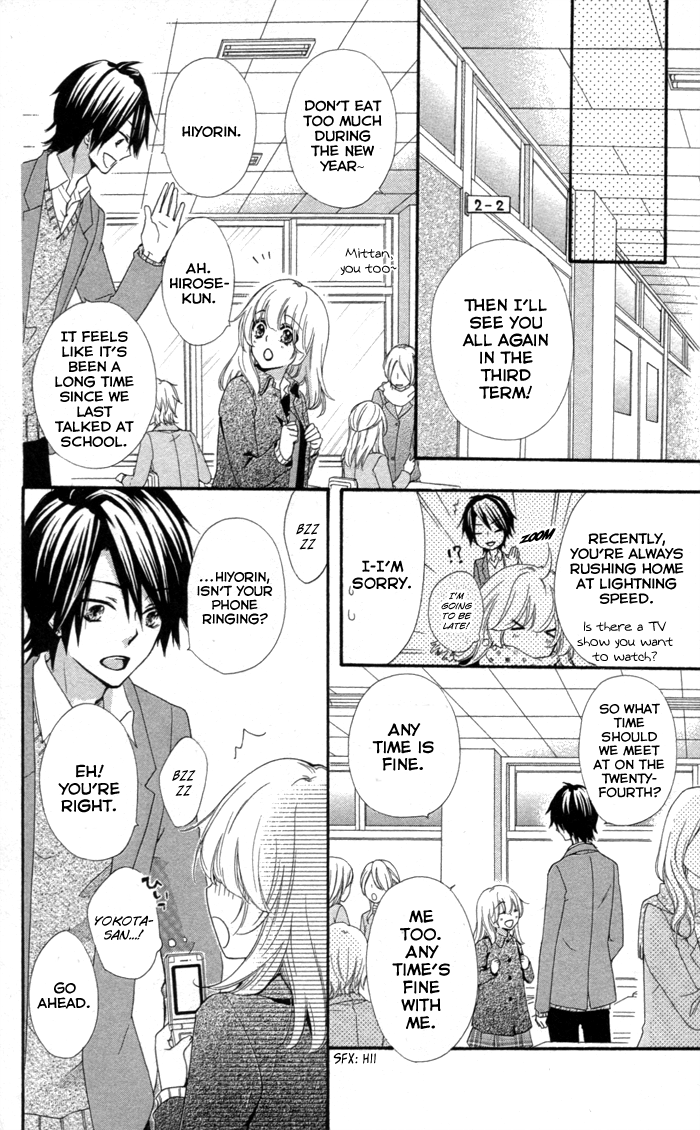 Read Hiyokoi (en) Manga Online