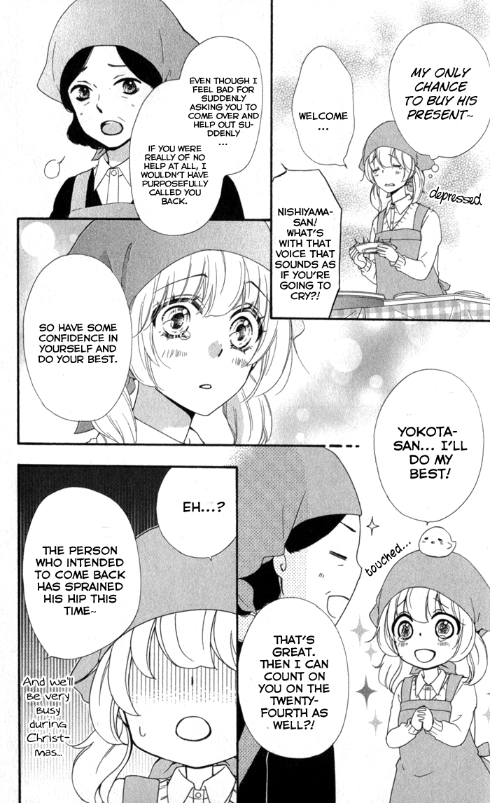 Read Hiyokoi (en) Manga Online