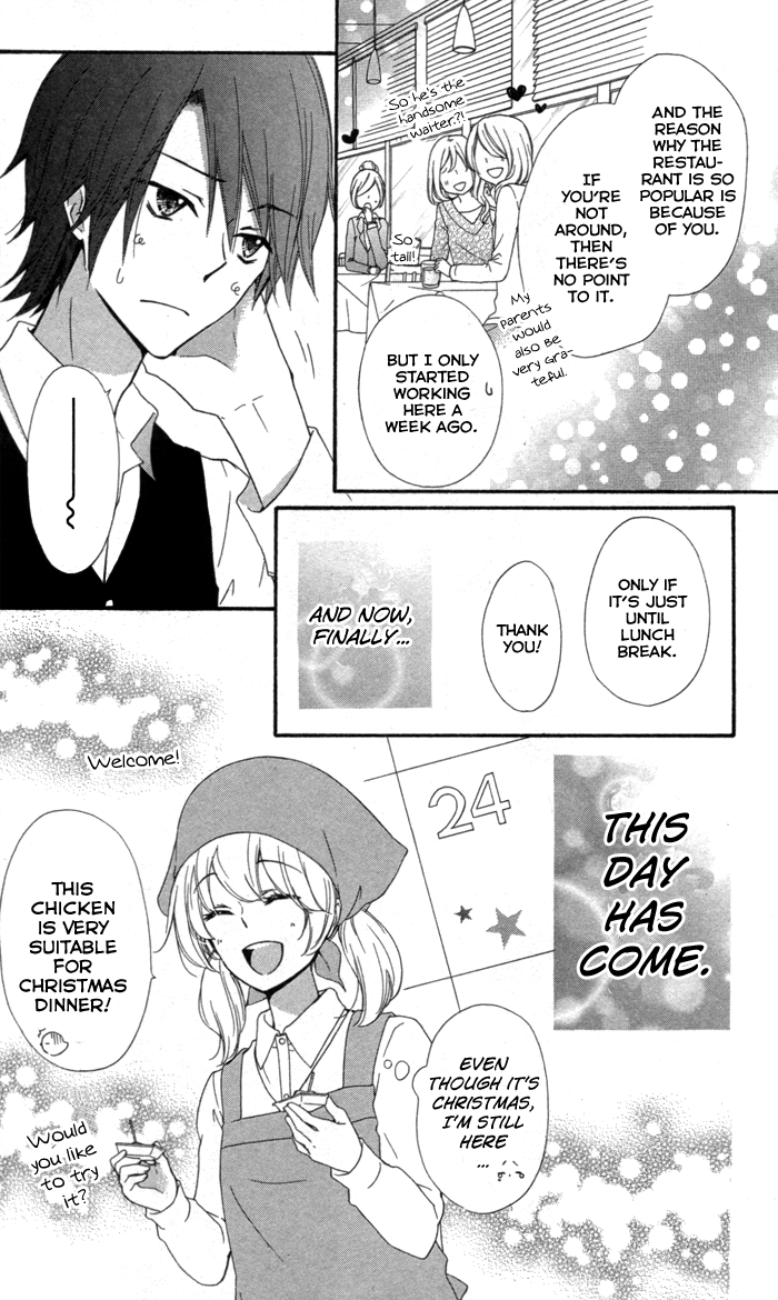 Read Hiyokoi (en) Manga Online