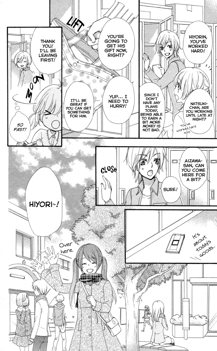 Read Hiyokoi (en) Manga Online