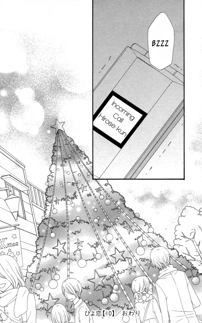 Read Hiyokoi (en) Manga Online