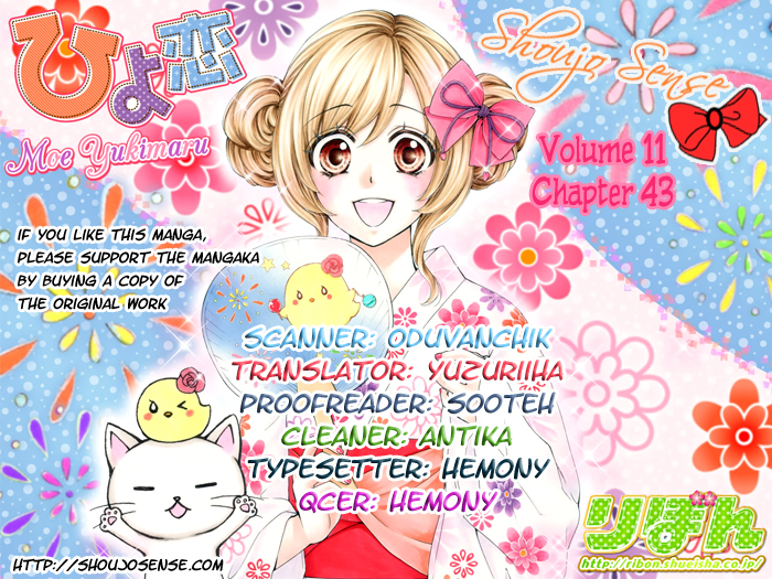 Read Hiyokoi (en) Manga Online