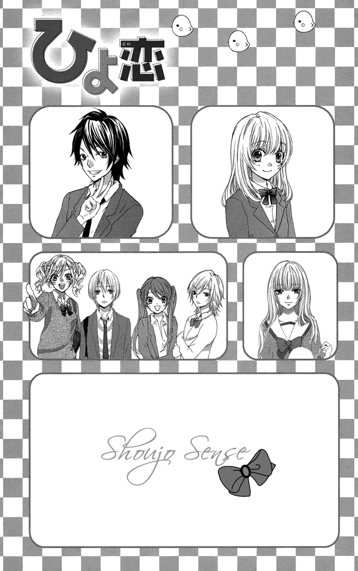 Read Hiyokoi (en) Manga Online