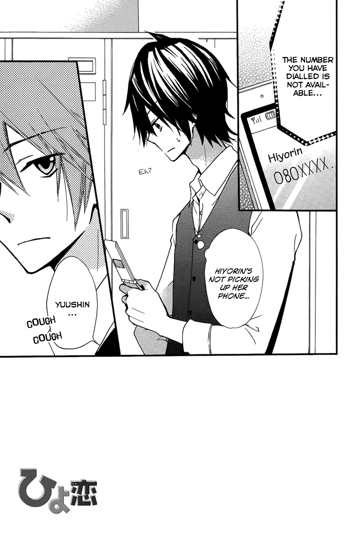 Read Hiyokoi (en) Manga Online