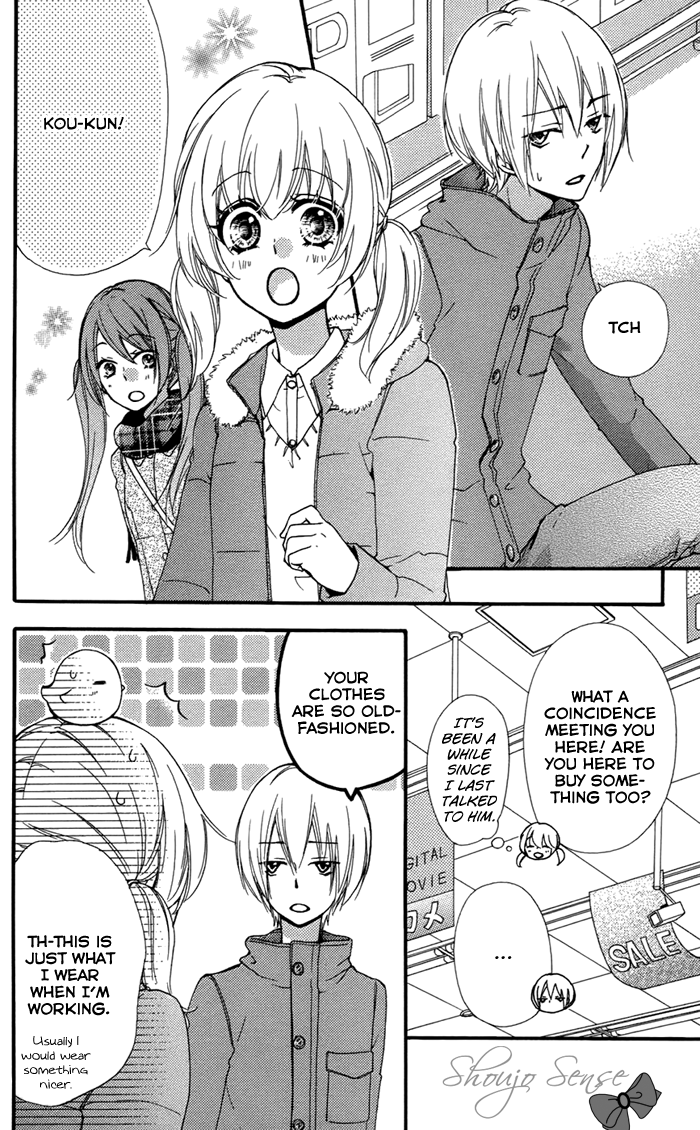 Read Hiyokoi (en) Manga Online