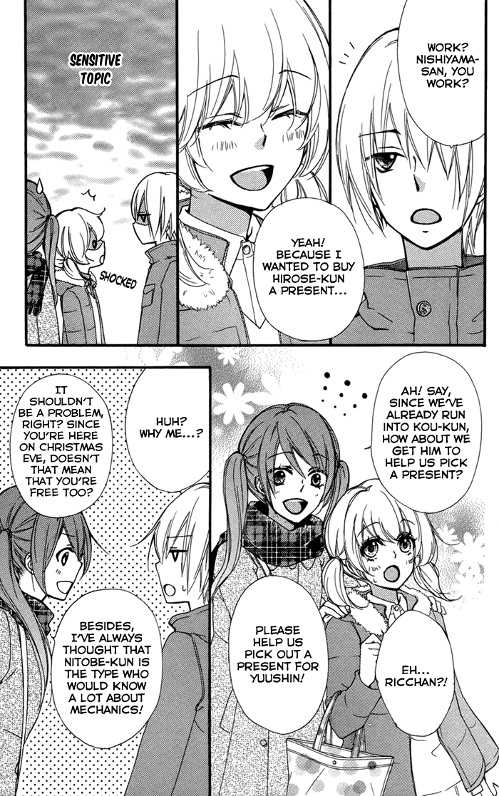 Read Hiyokoi (en) Manga Online