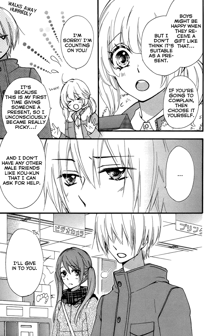 Read Hiyokoi (en) Manga Online