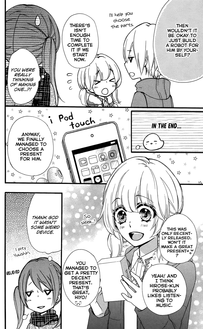 Read Hiyokoi (en) Manga Online