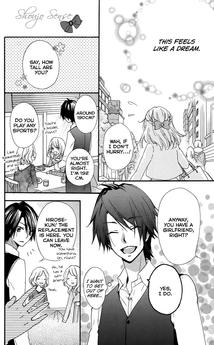 Read Hiyokoi (en) Manga Online