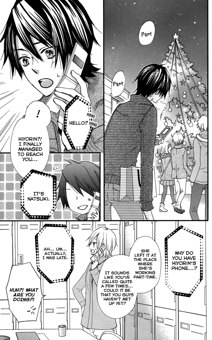 Read Hiyokoi (en) Manga Online