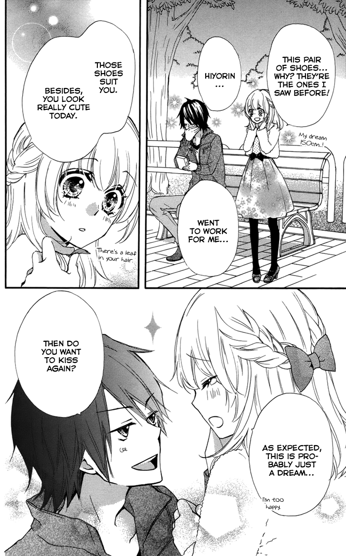 Read Hiyokoi (en) Manga Online