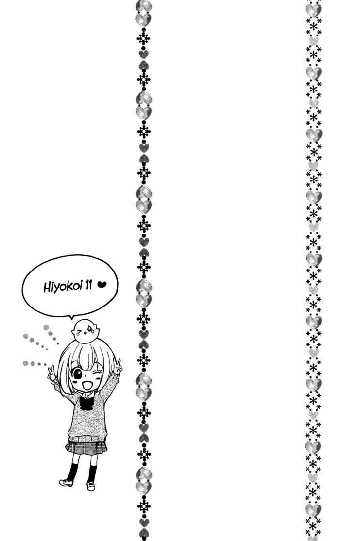 Read Hiyokoi (en) Manga Online