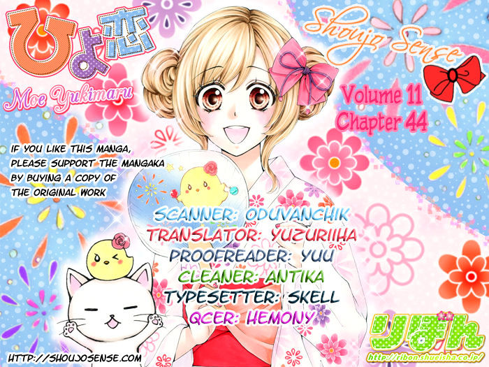 Read Hiyokoi (en) Manga Online