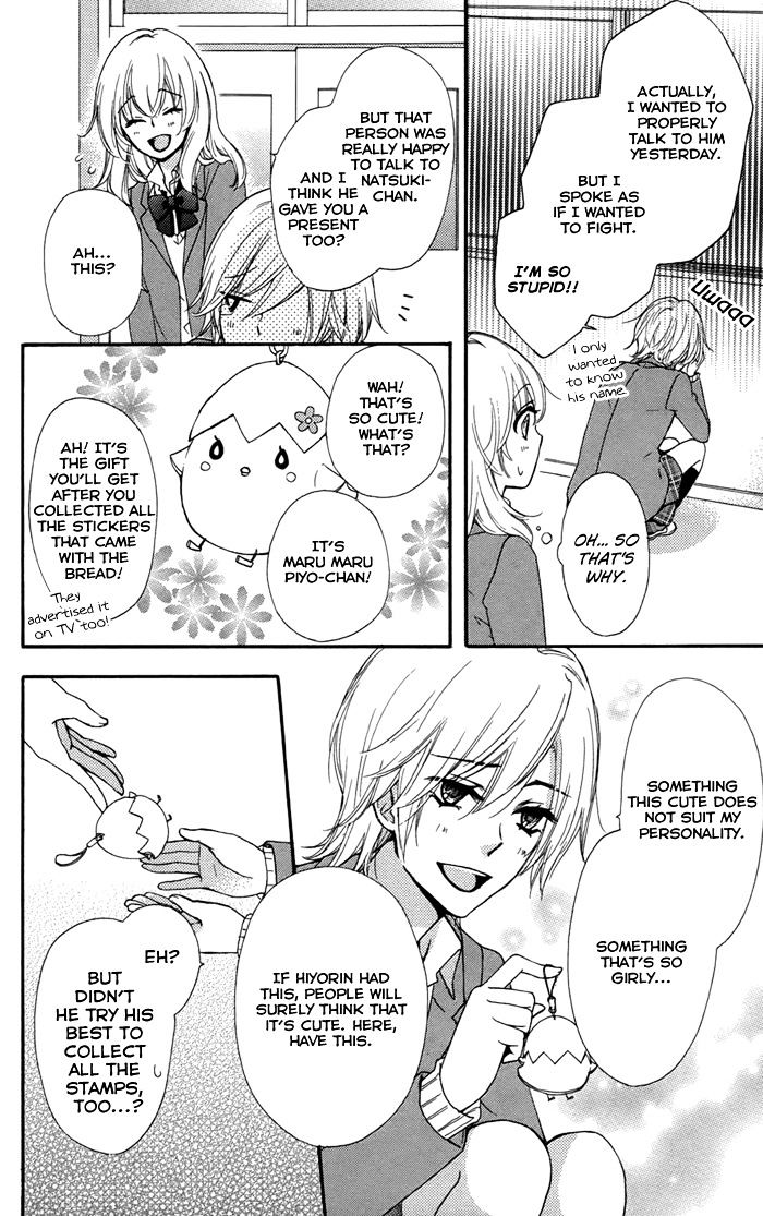 Read Hiyokoi (en) Manga Online