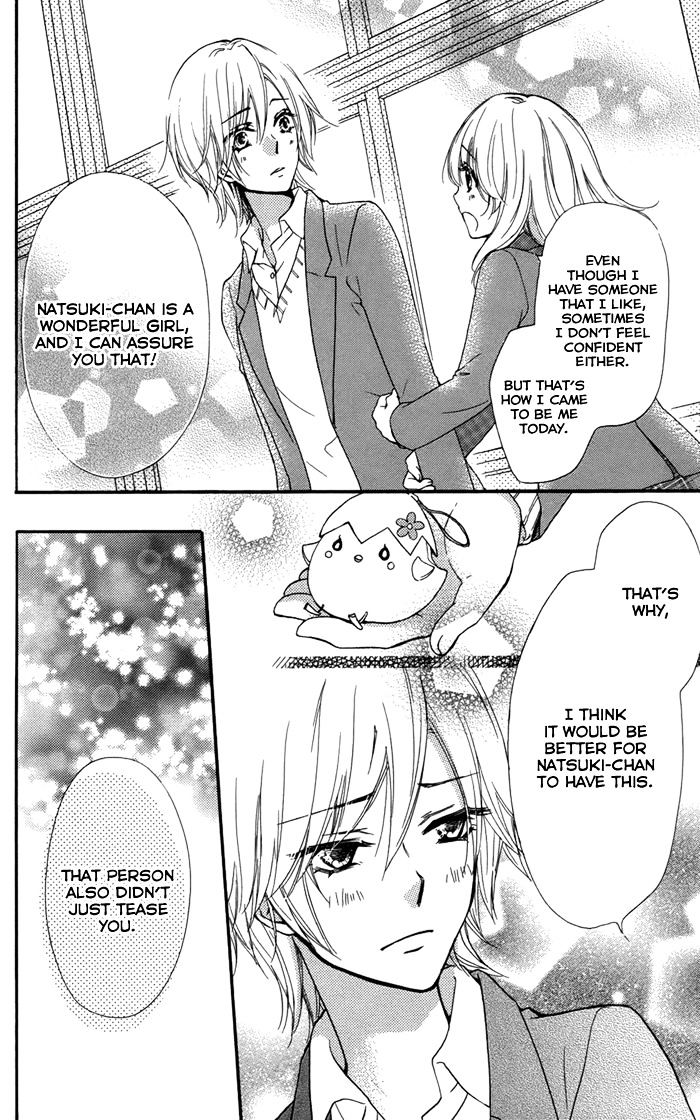 Read Hiyokoi (en) Manga Online