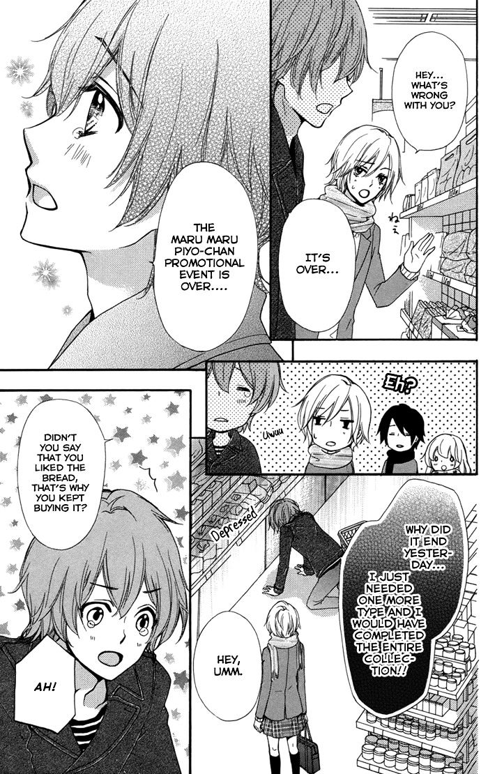 Read Hiyokoi (en) Manga Online