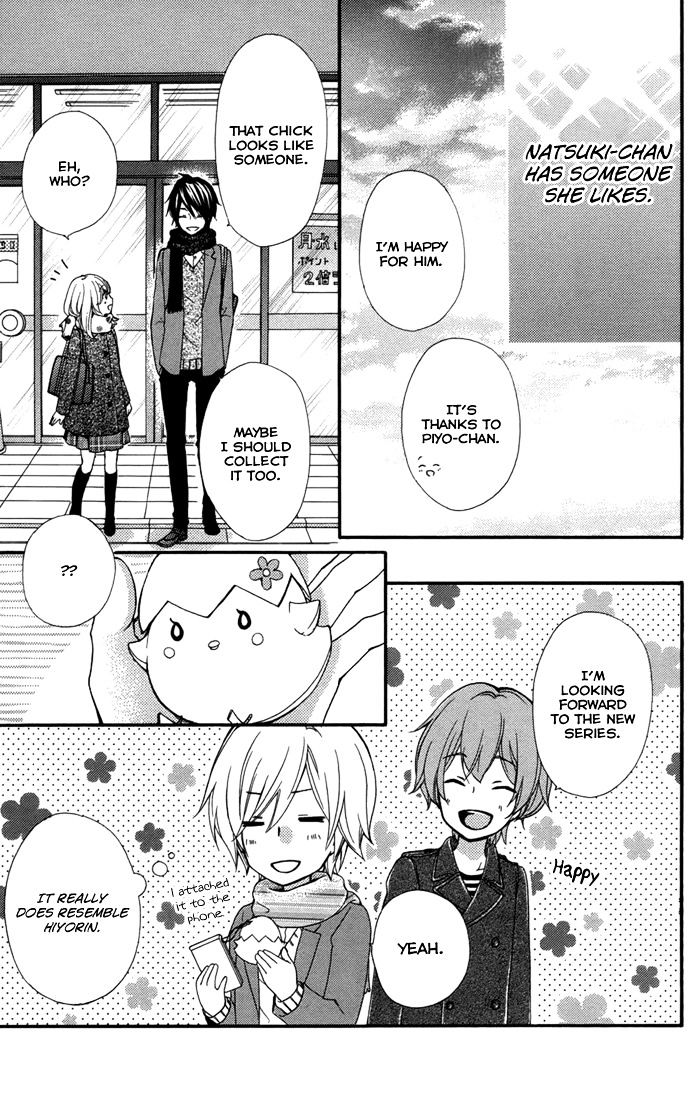 Read Hiyokoi (en) Manga Online