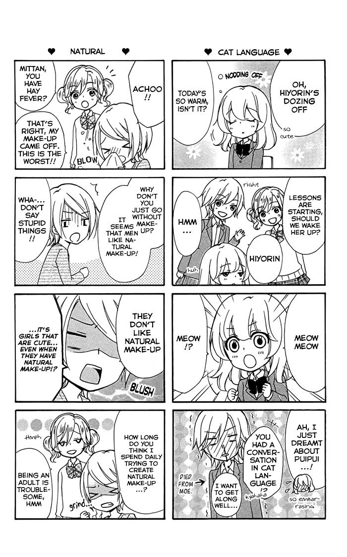 Read Hiyokoi (en) Manga Online