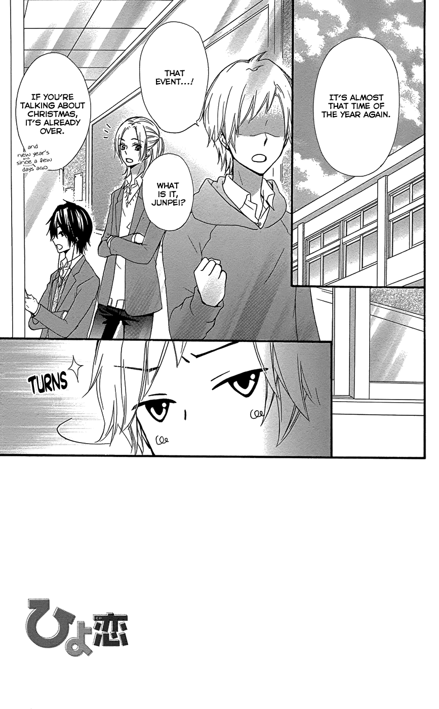 Read Hiyokoi (en) Manga Online