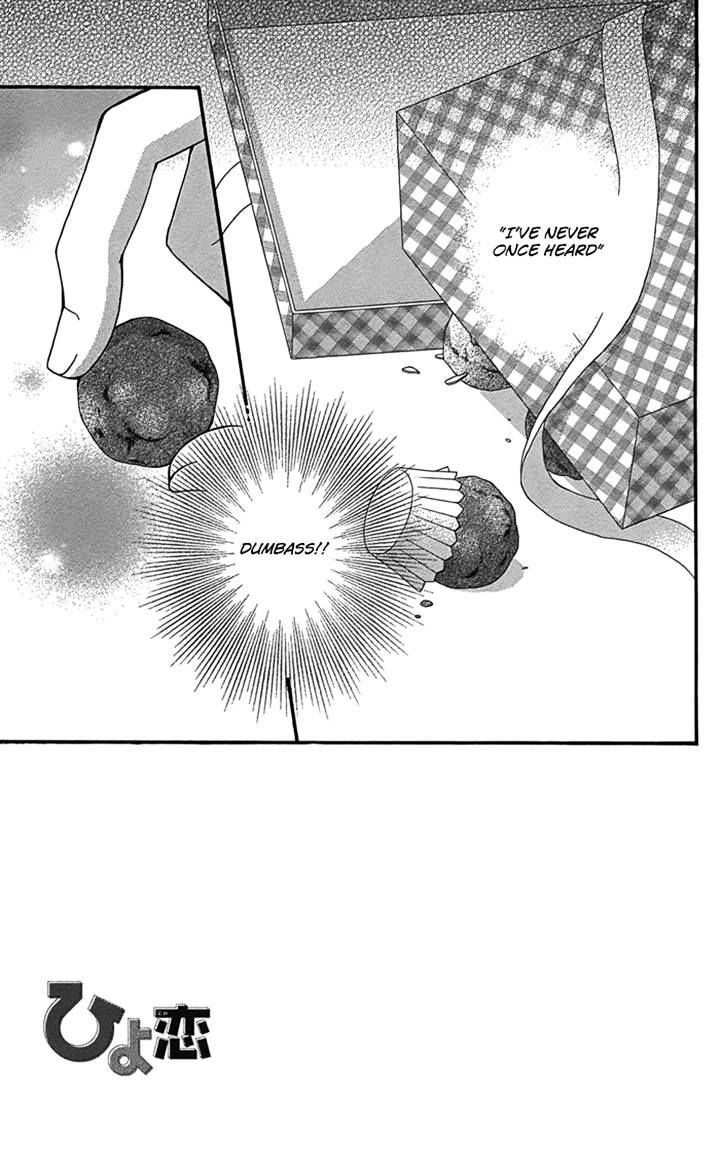 Read Hiyokoi (en) Manga Online