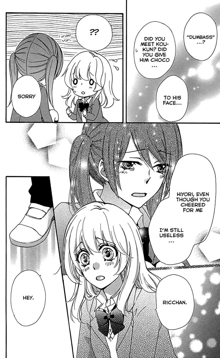 Read Hiyokoi (en) Manga Online