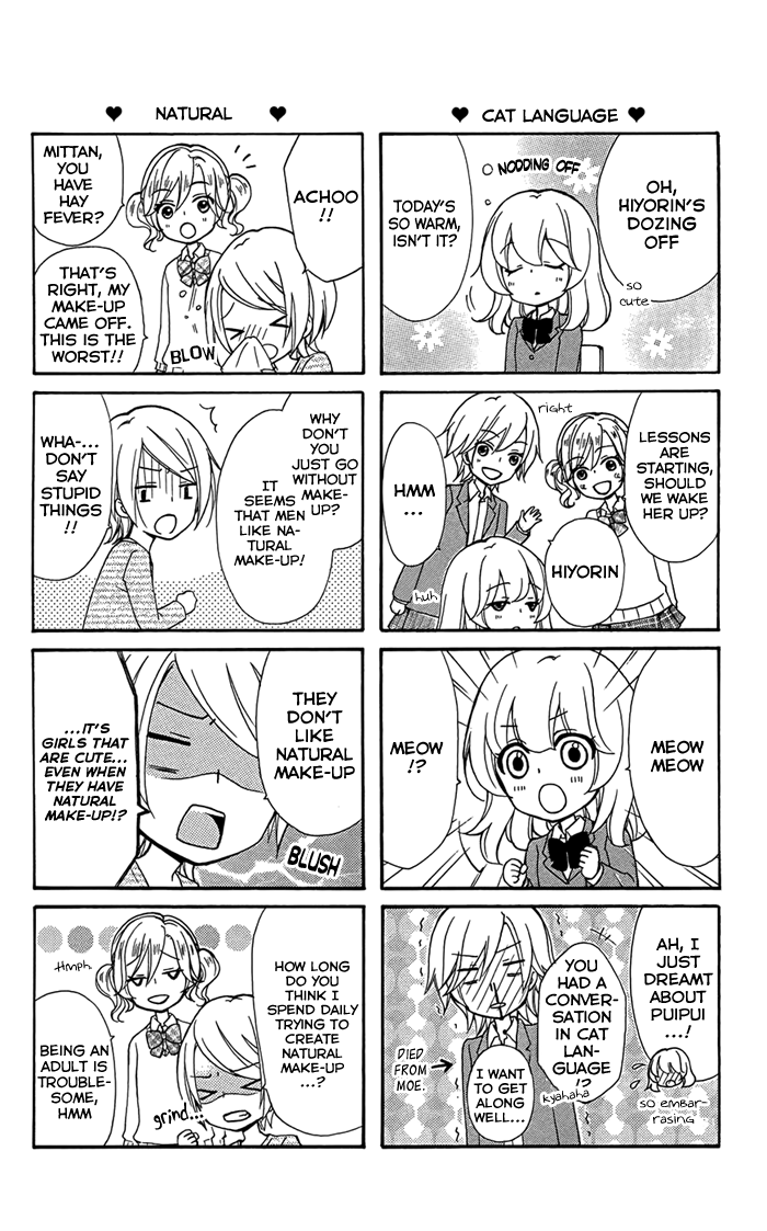 Read Hiyokoi (en) Manga Online