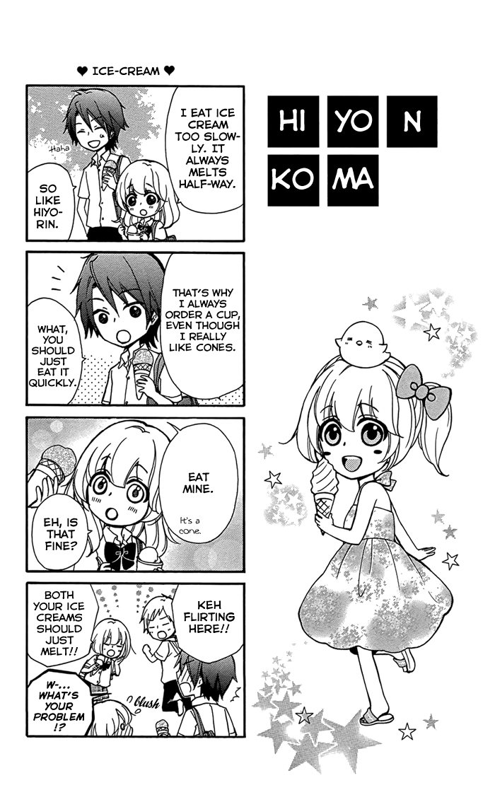 Read Hiyokoi (en) Manga Online